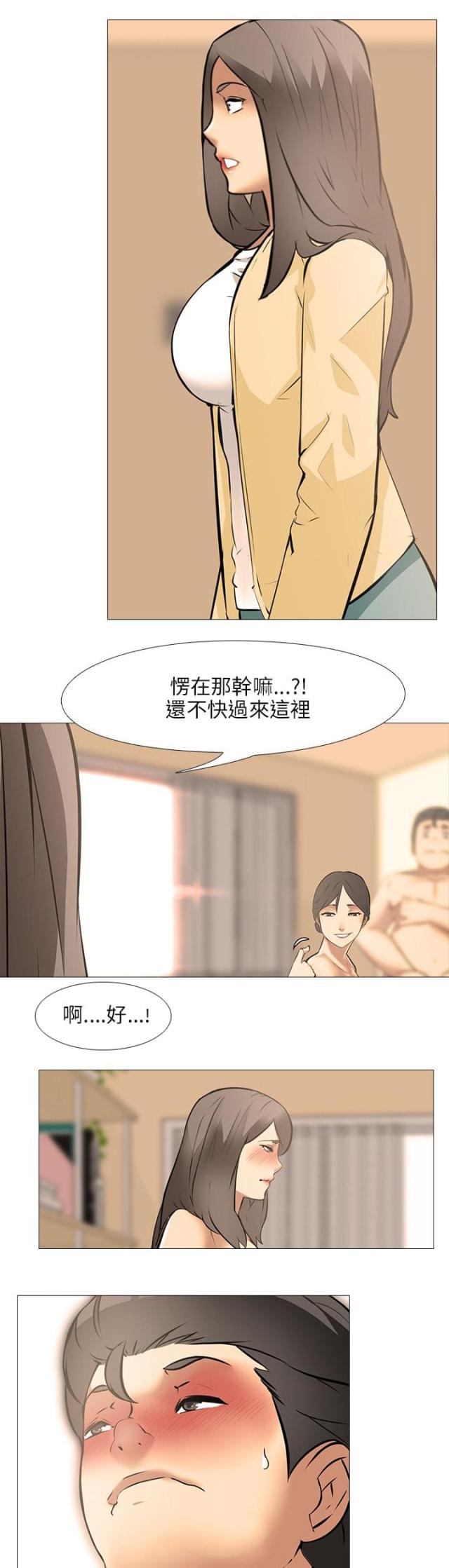 第35话8