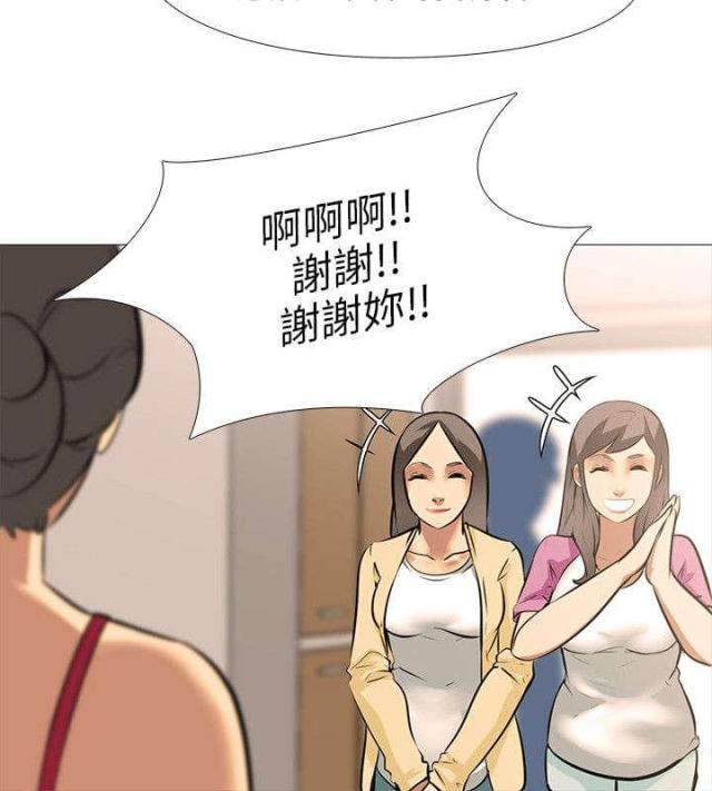 第31话3