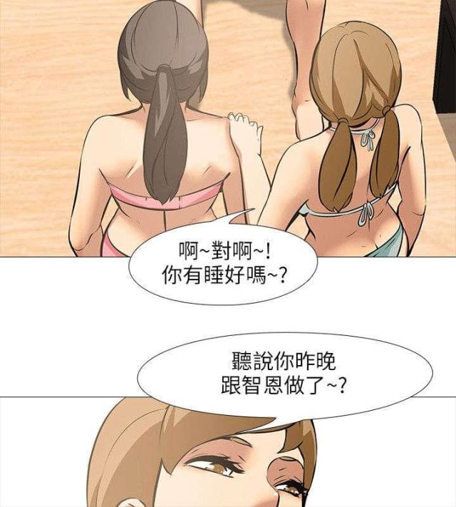 第27话7