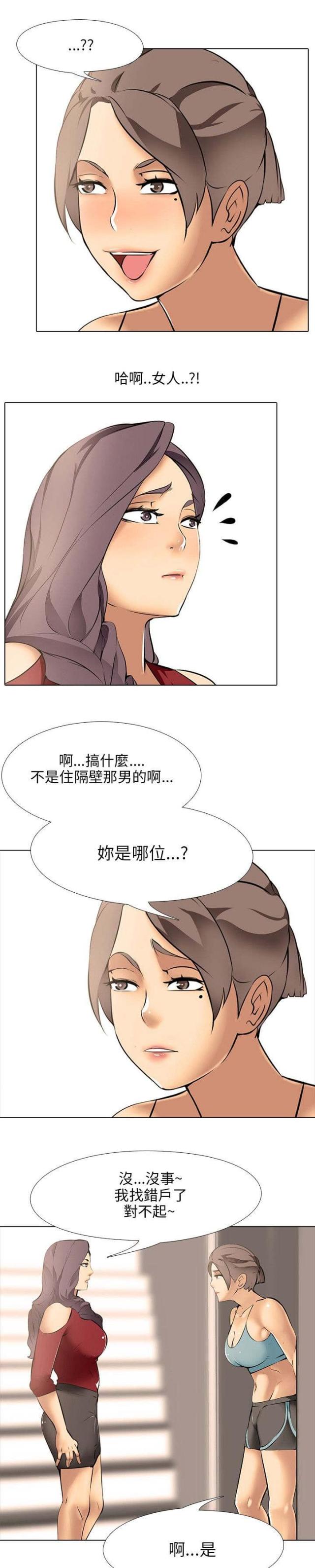 第11话5