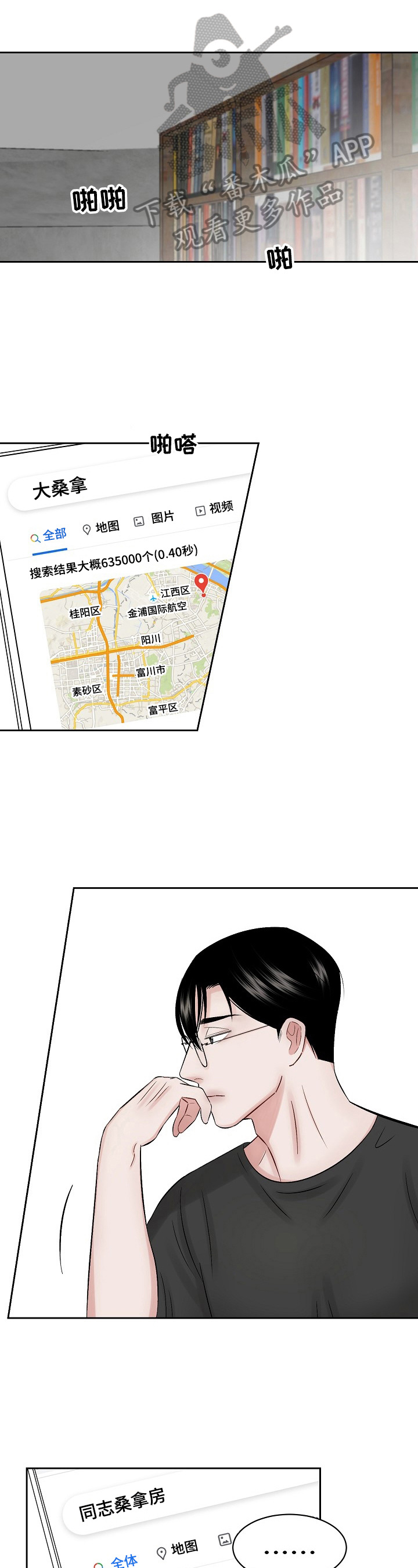 第22章：导游0