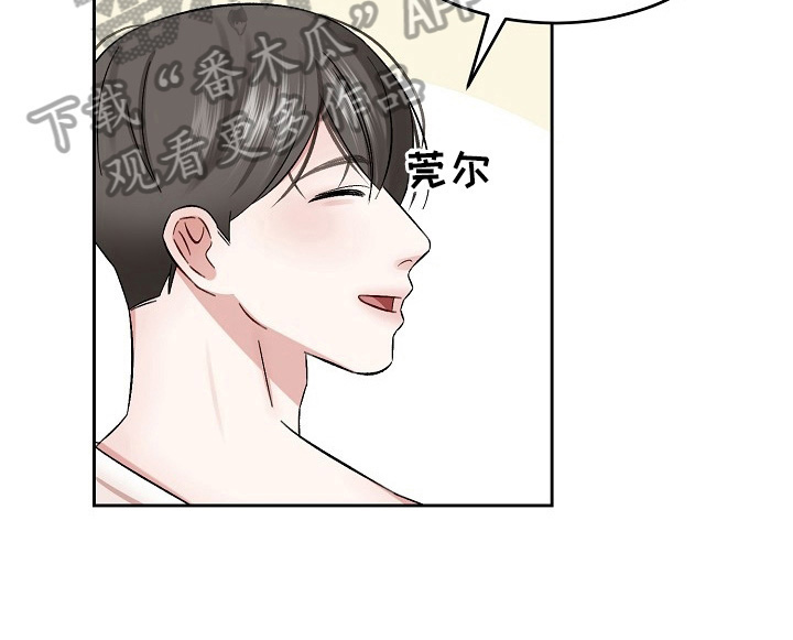 第17章：迷惑4