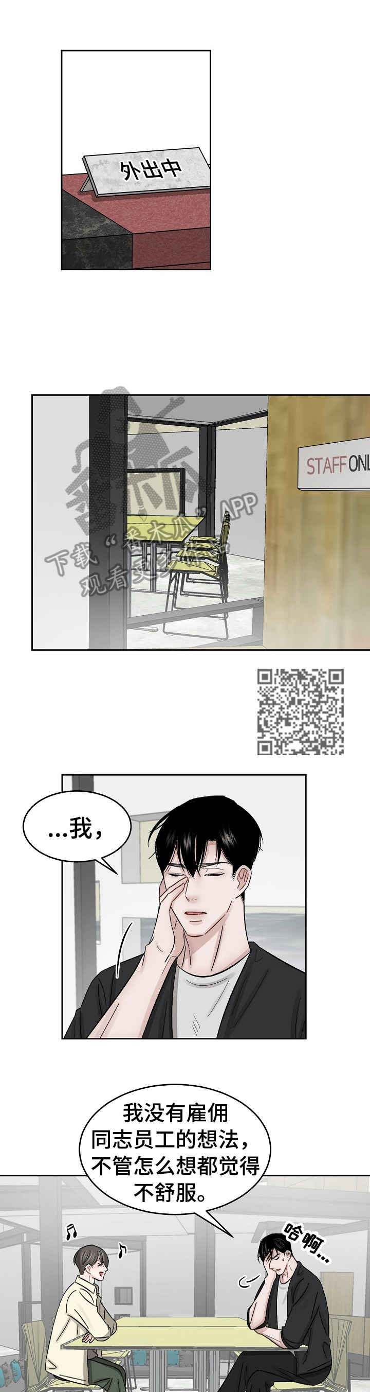 第15章：面试4