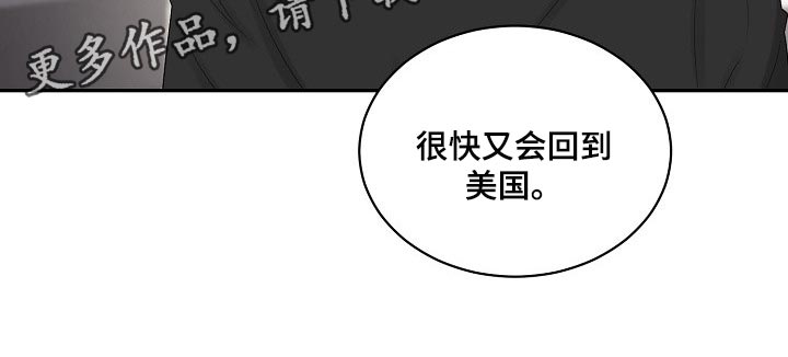 第106章：【第二季】回到美国16