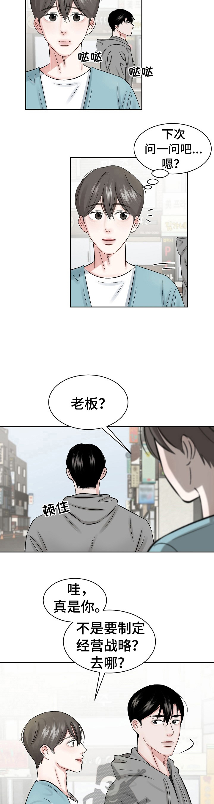 第22章：导游9