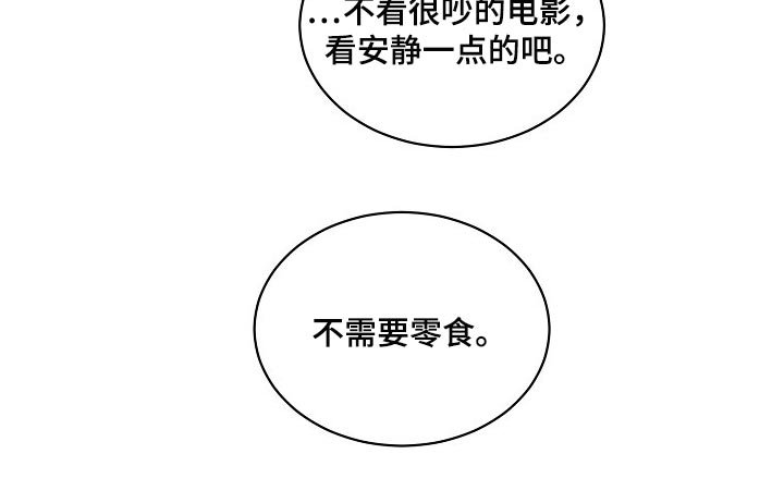 第90章：【第二季】结束期限恋爱13