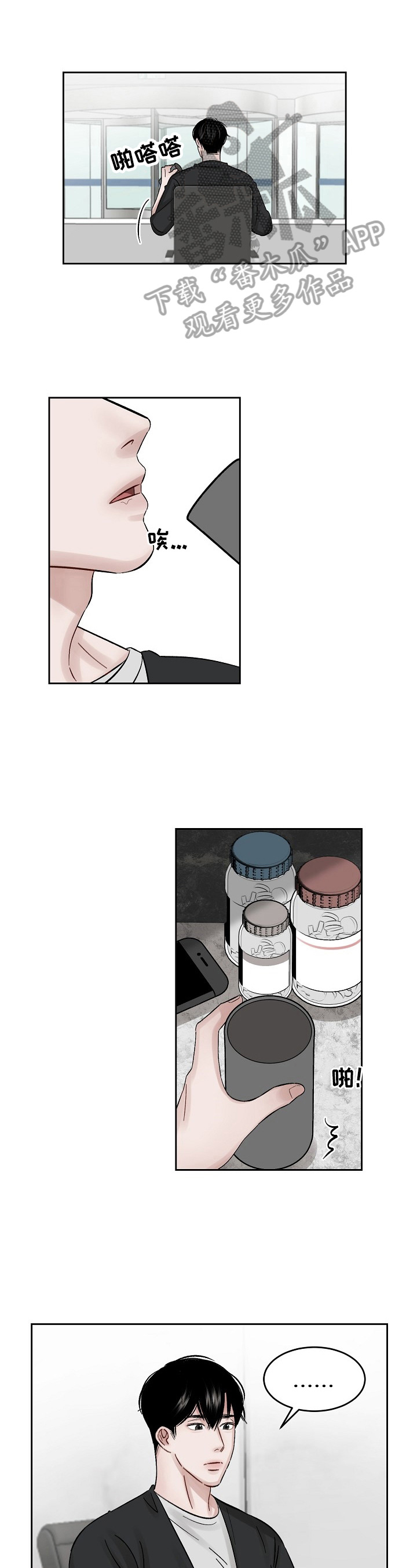 第14章：疑问0