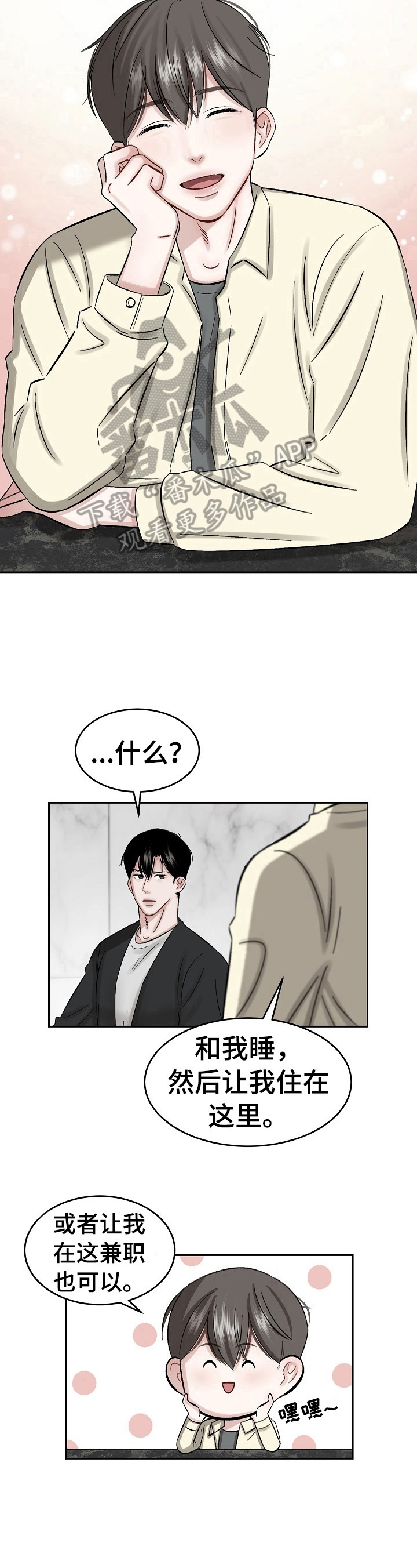 第14章：疑问5