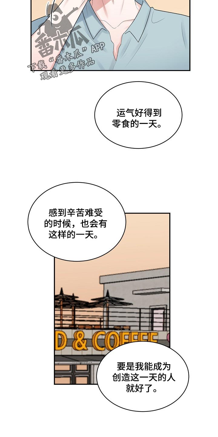 第89章：【第二季】跟我一起度过吧9