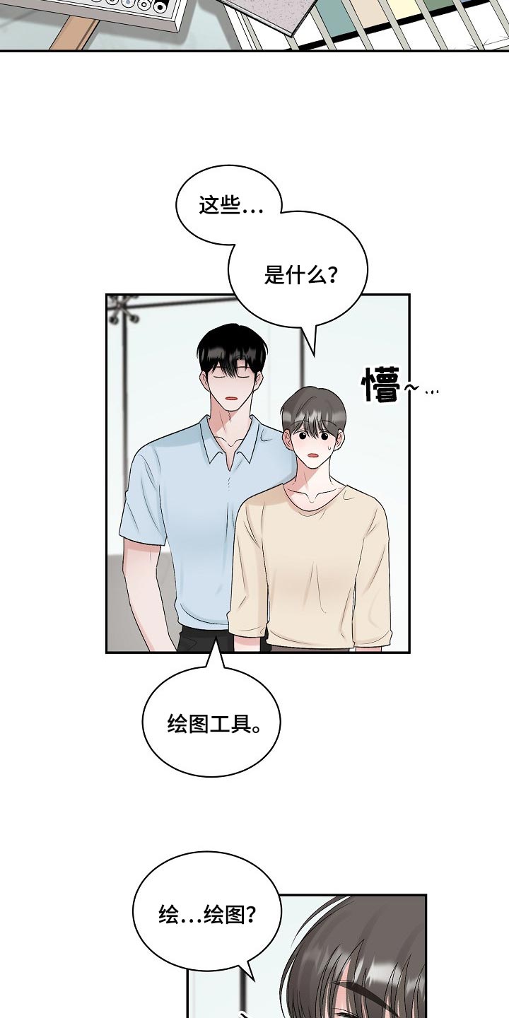 第96章：【第二季】保证7