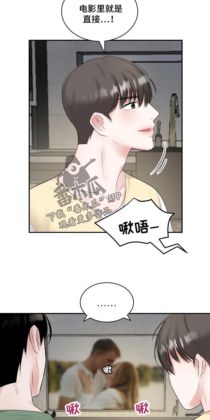 第91章：【第二季】正确的选择11