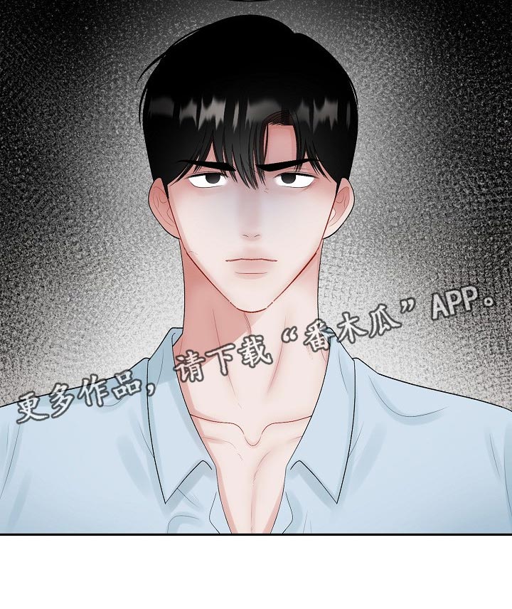 第98章：【第二季】摸爬滚打16