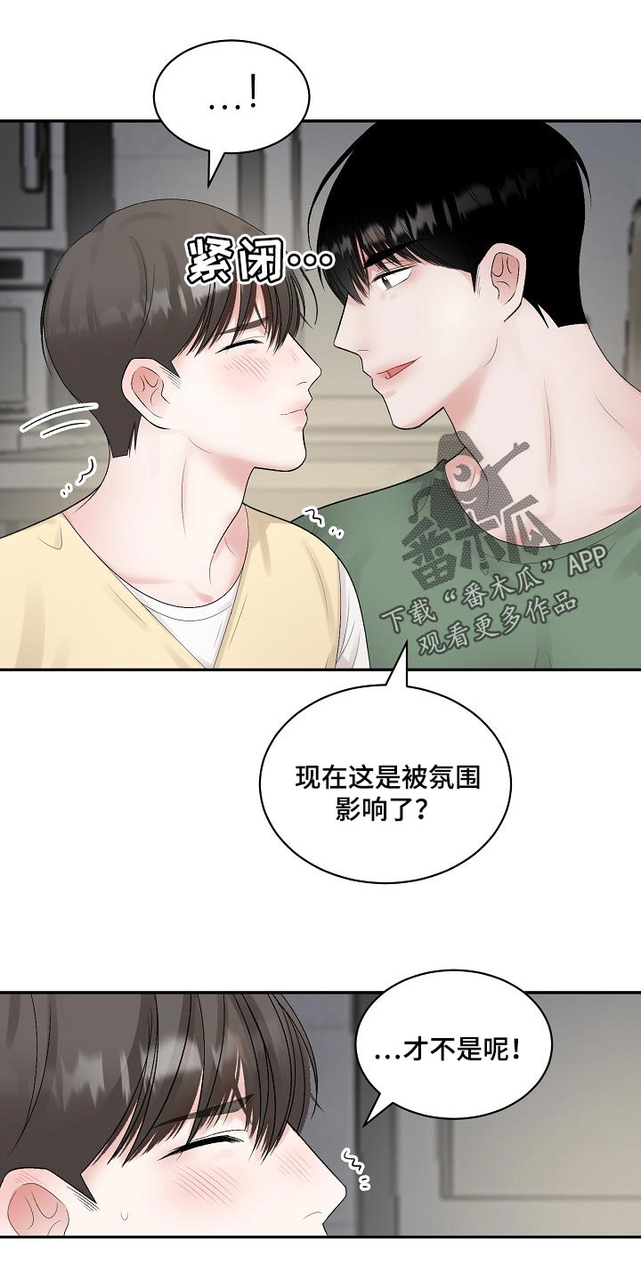 第91章：【第二季】正确的选择13