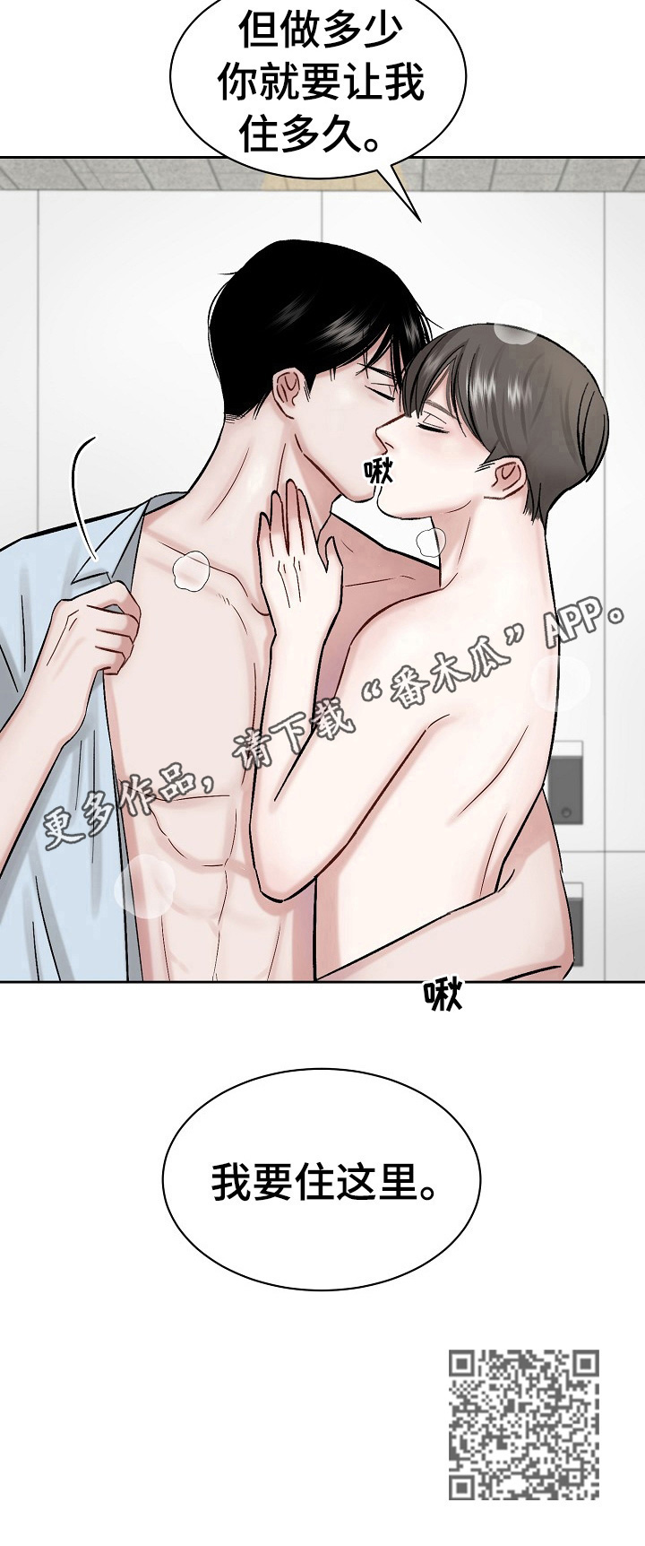 第8章：继续12