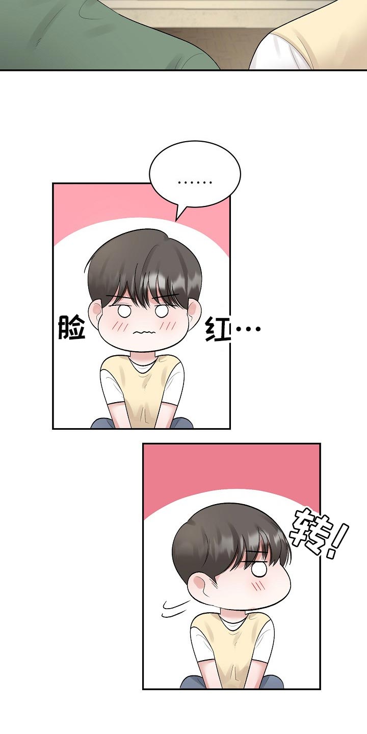 第91章：【第二季】正确的选择12