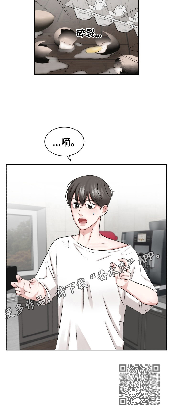 第20章：睡懒觉10