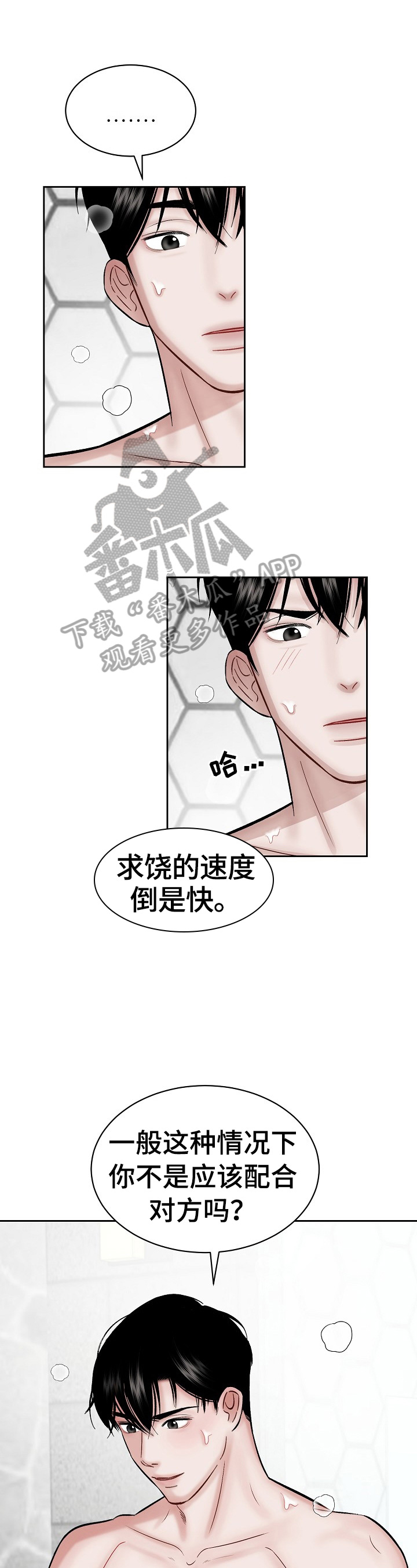 第8章：继续0