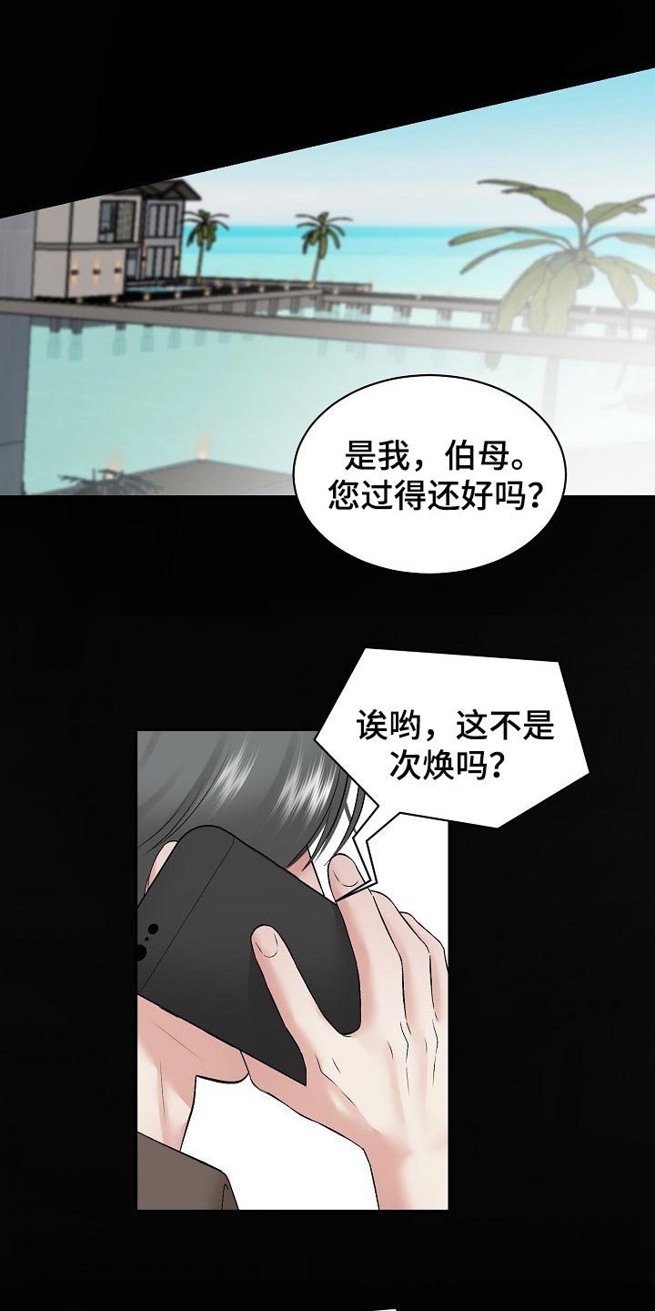 第60章：【第二季】上钩0