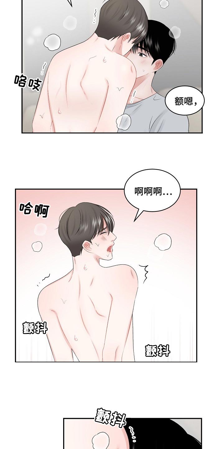 第68章：【第二季】真心的6