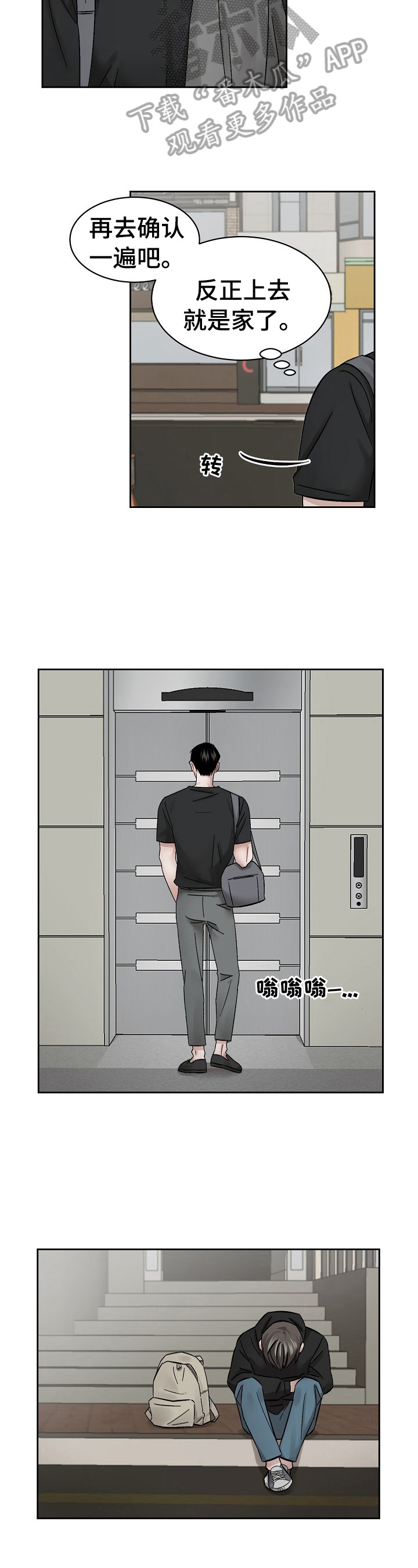 第10章：吃药原因1