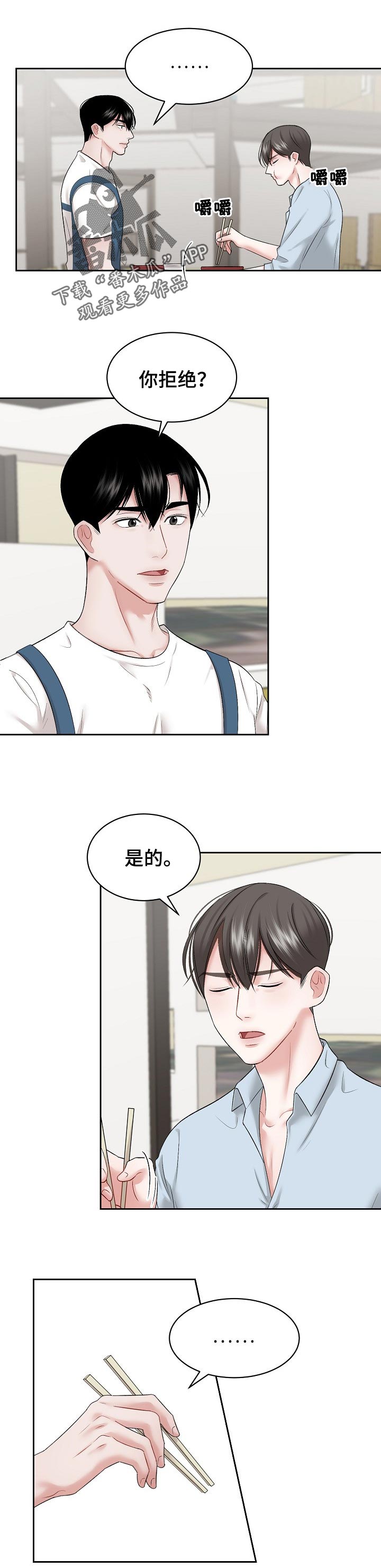 第38章：对话的方法0