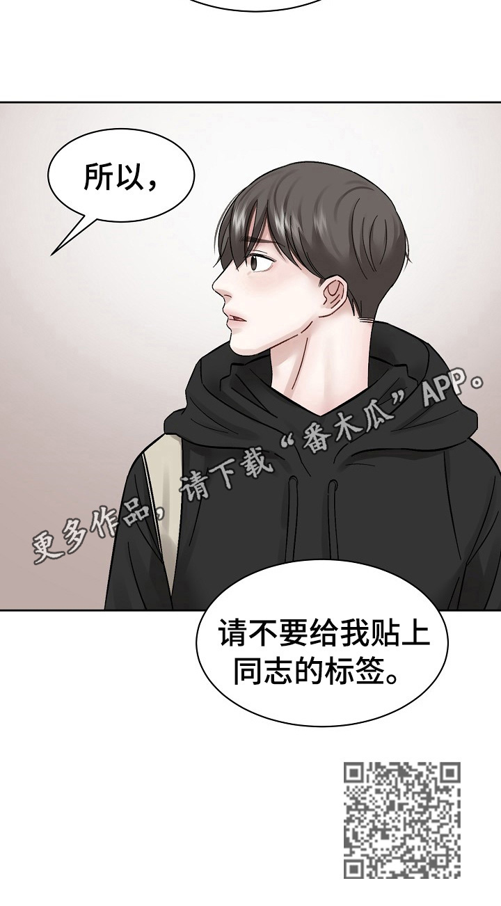 第11章：反驳9