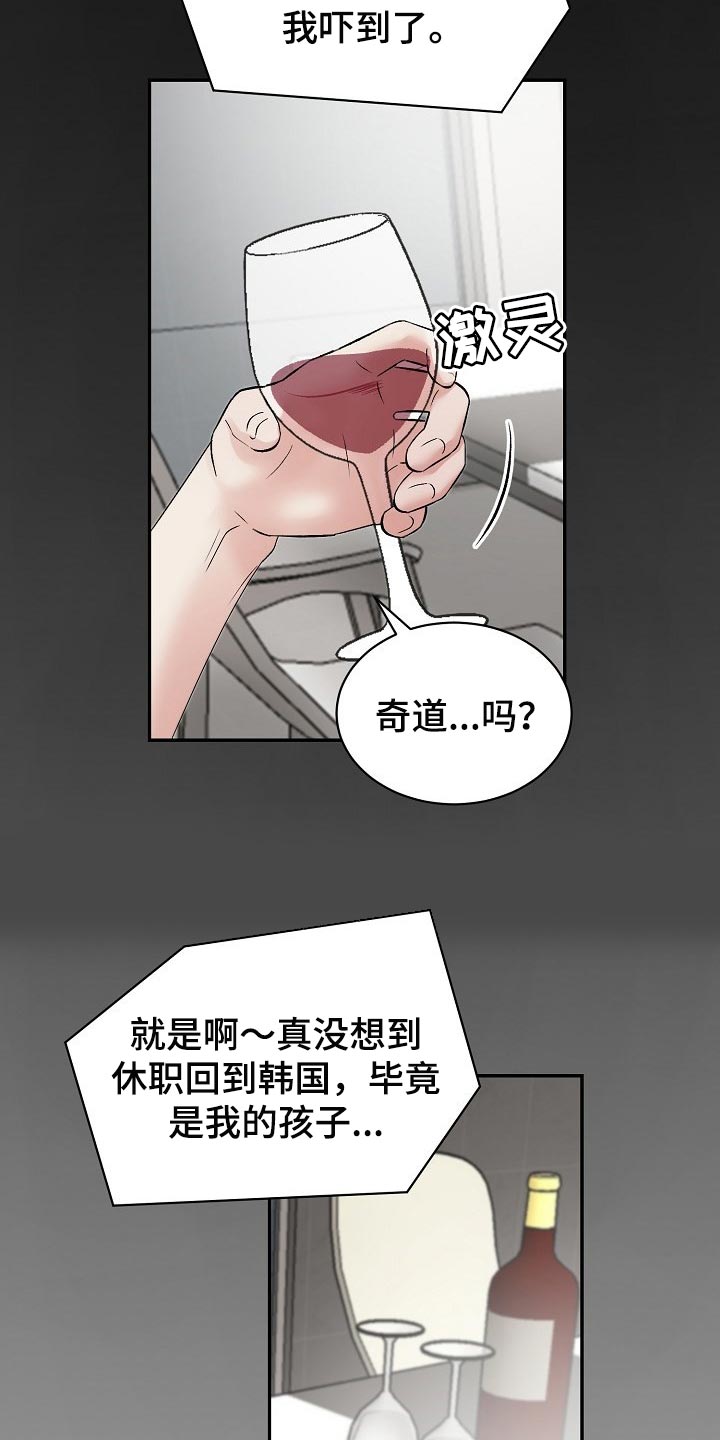 第60章：【第二季】上钩2