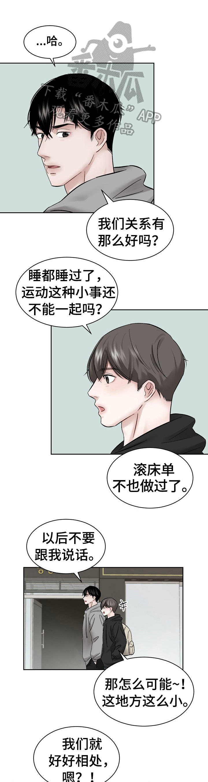 第11章：反驳5