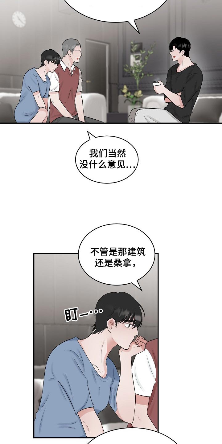 第106章：【第二季】回到美国13