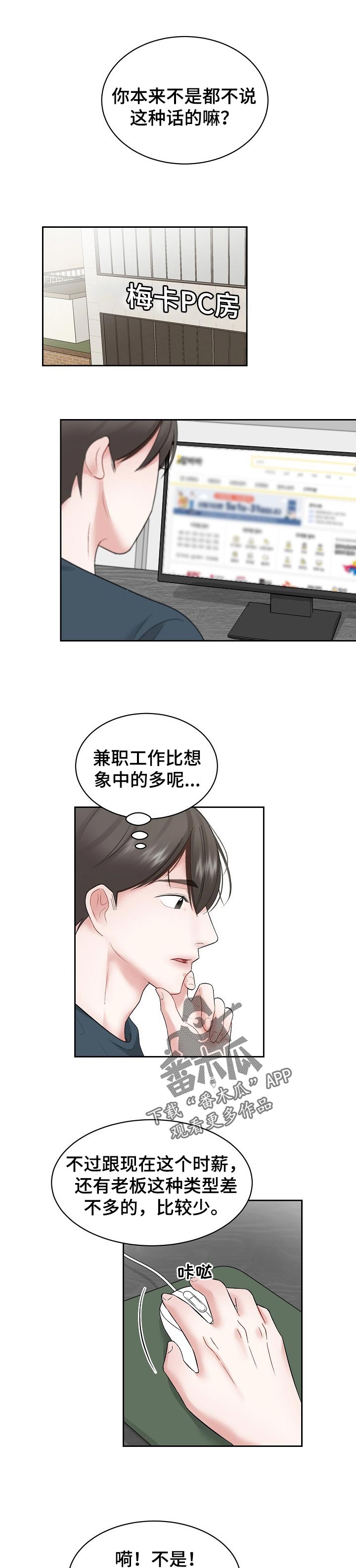 第39章：以为1