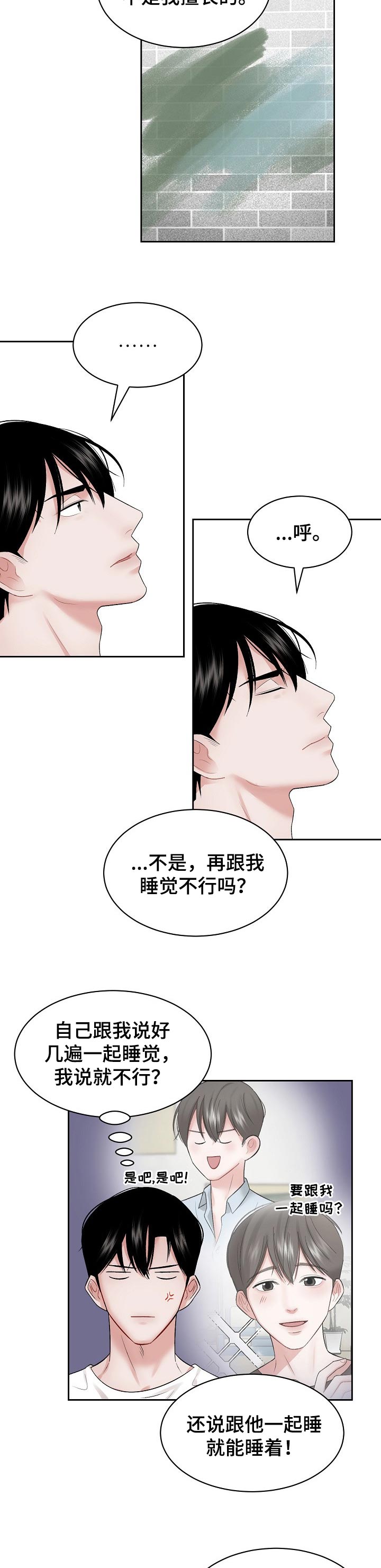第38章：对话的方法3