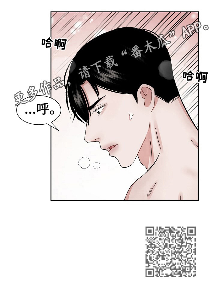 第17章：迷惑10