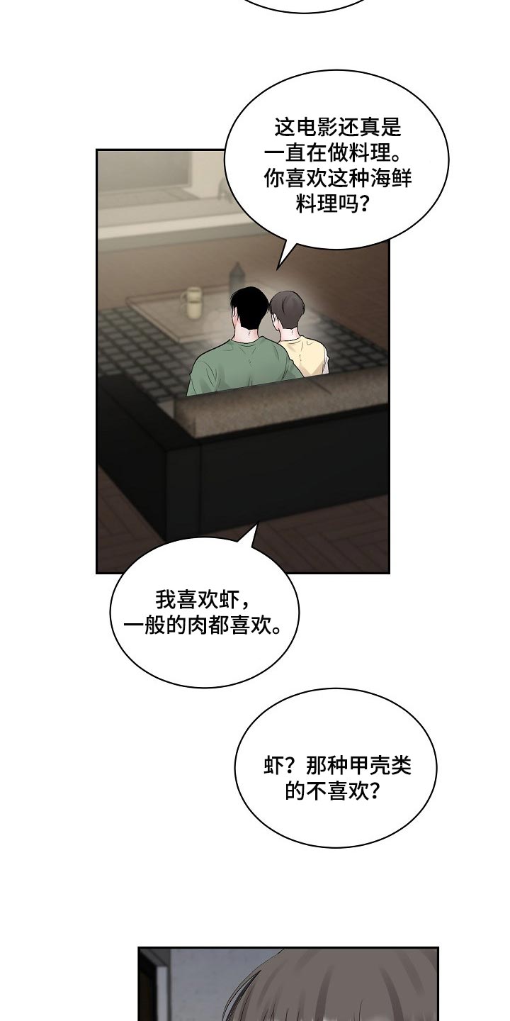 第91章：【第二季】正确的选择5