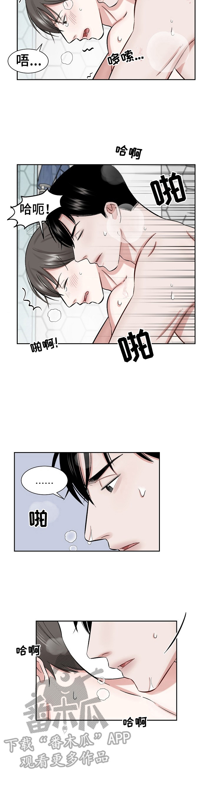 第18章：熟悉弱点2