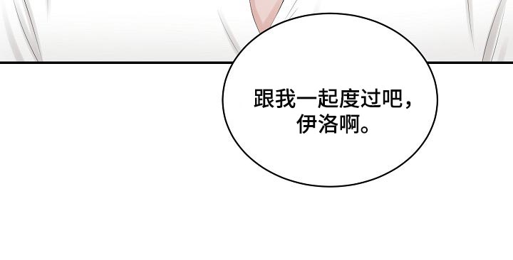 第89章：【第二季】跟我一起度过吧15