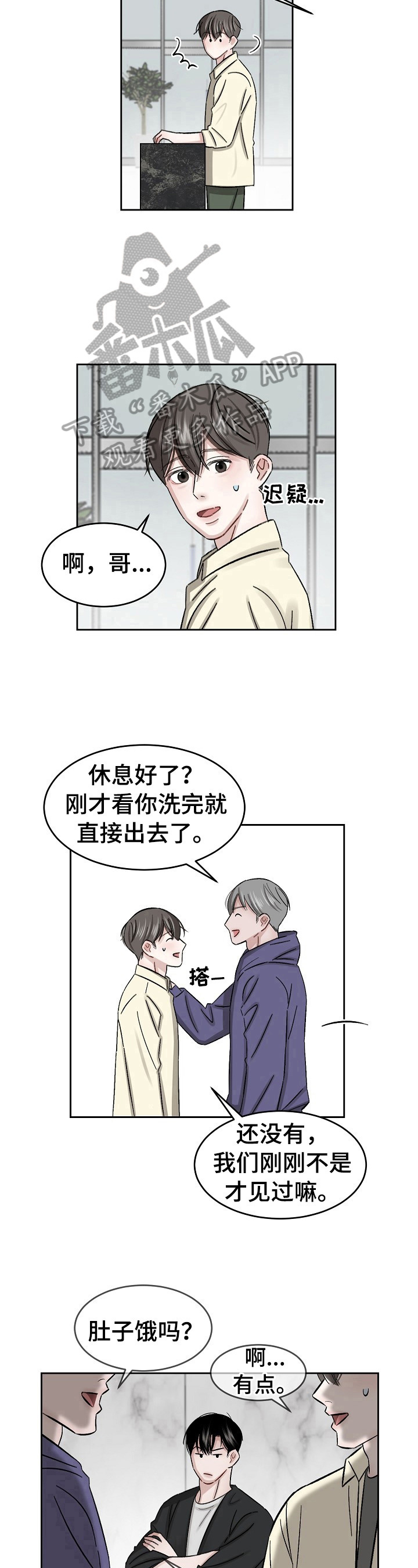 第14章：疑问7