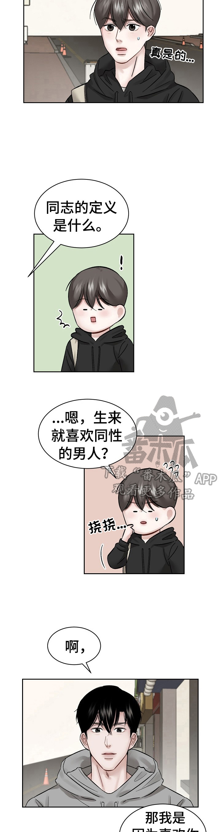第11章：反驳7