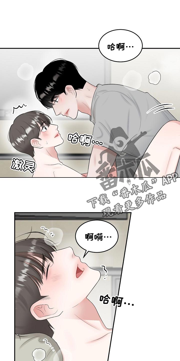 第81章：【第二季】心事重重0