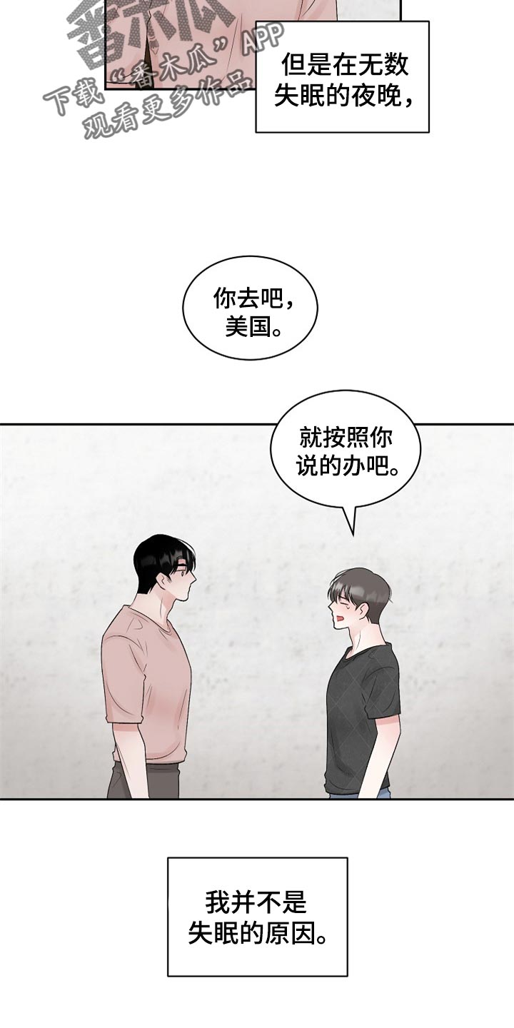 第109章：【第二季】变成更好的人10