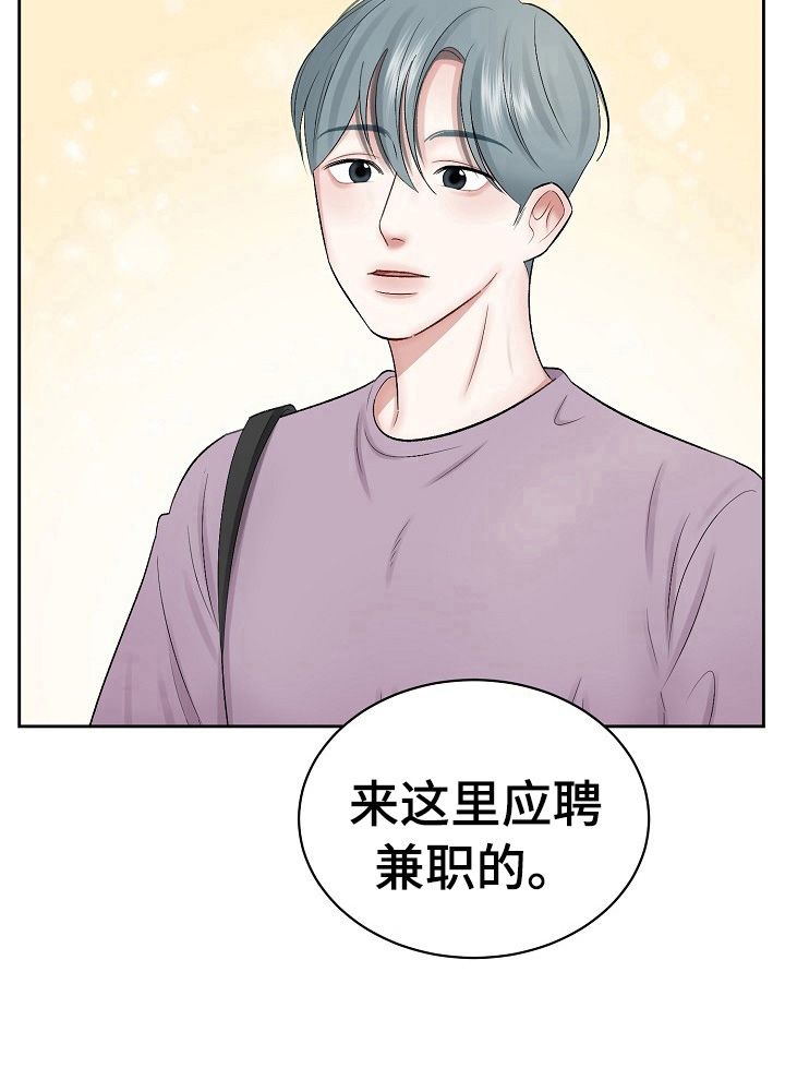 第4章：赶走6