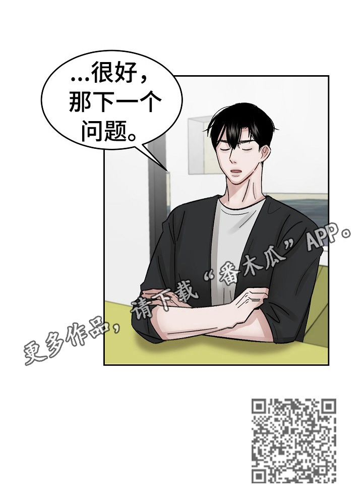 第15章：面试9