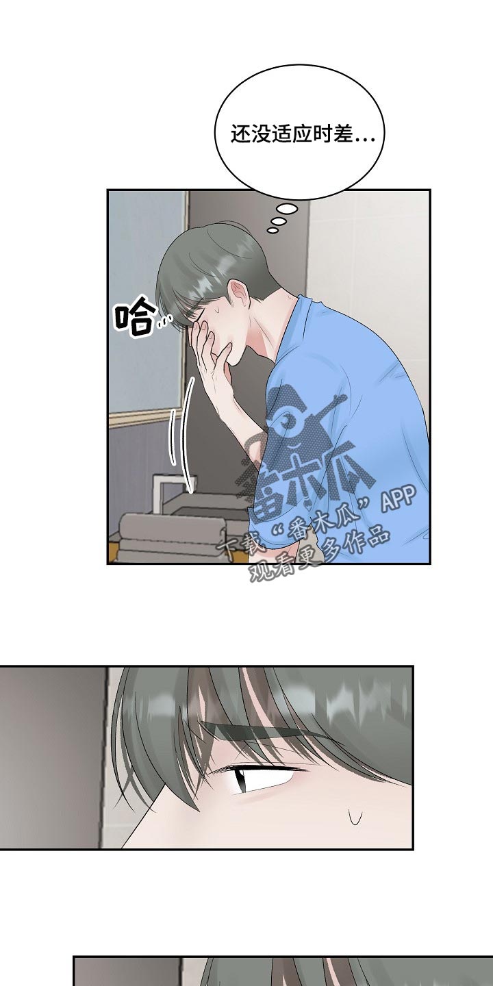第87章：【第二季】仙人掌7