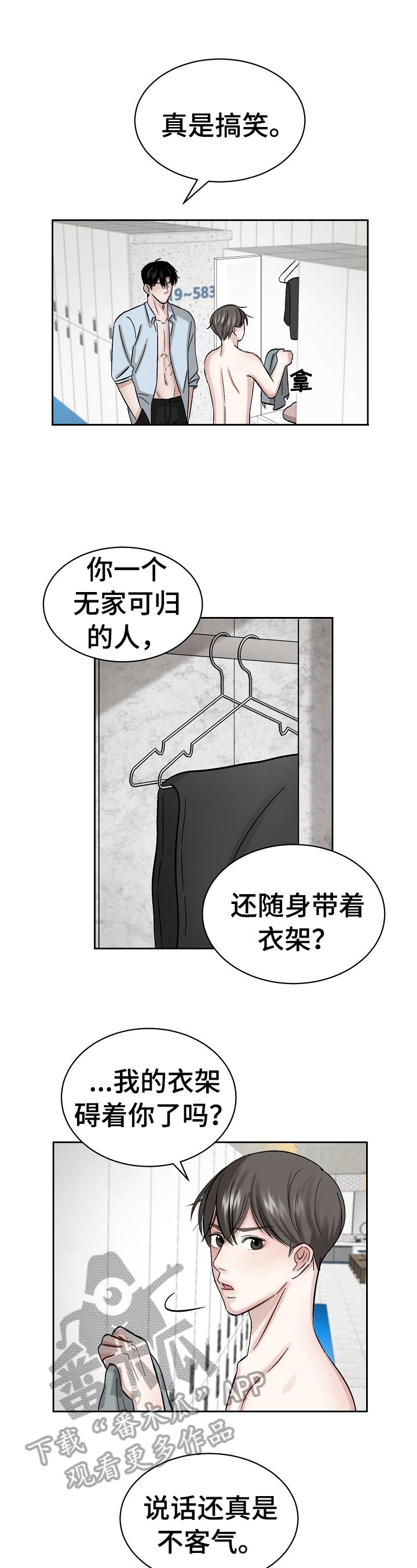 第8章：继续8
