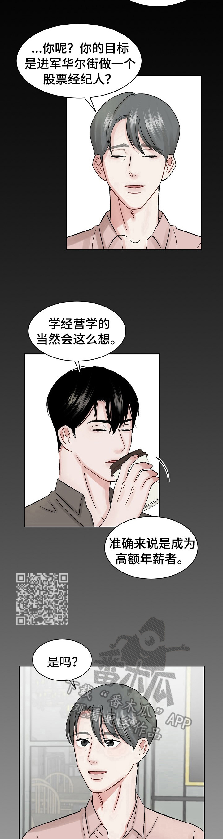 第22章：导游5
