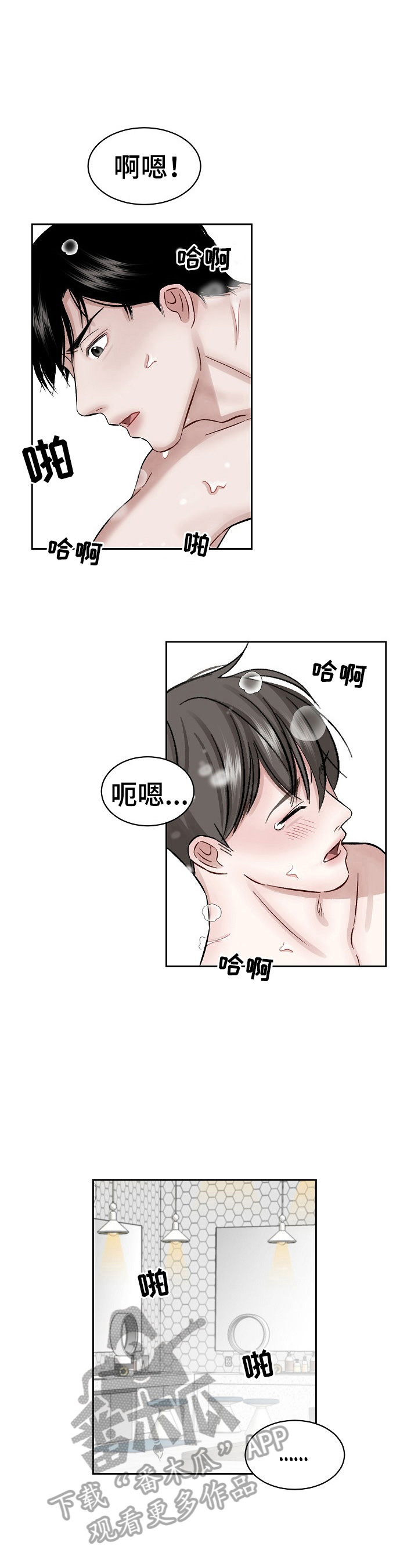 第8章：继续7
