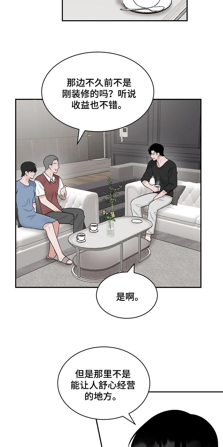 第106章：【第二季】回到美国11