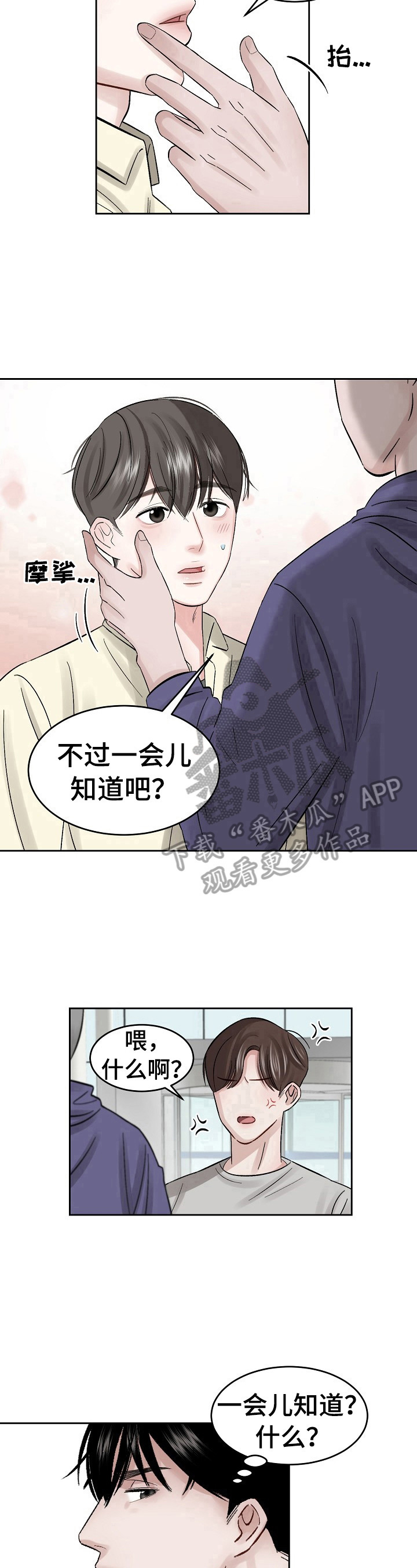第14章：疑问9