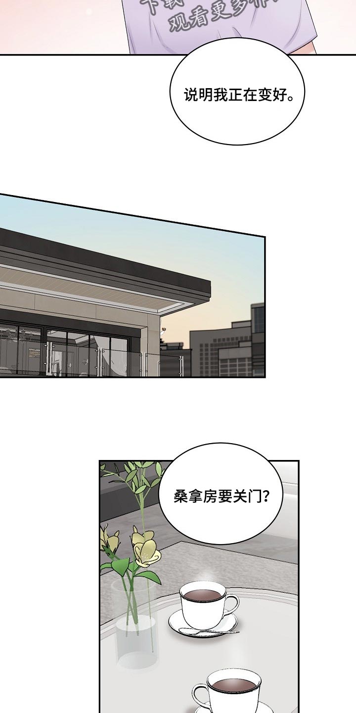 第106章：【第二季】回到美国10