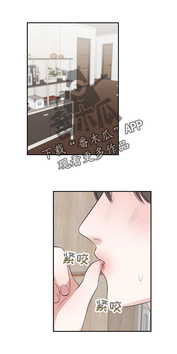 第79章：【第二季】担忧0