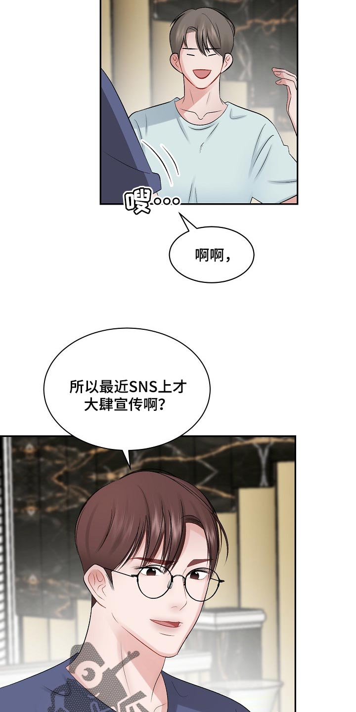 第65章：【第二季】难题2